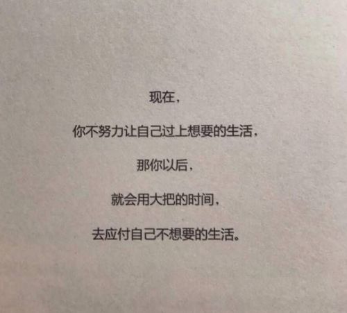 充滿(mǎn)工作正能量的句子說(shuō)說(shuō),鼓勵一個(gè)人正能量的句子說(shuō)說(shuō)心情,鼓勵自己正能量的句子說(shuō)說(shuō)心情