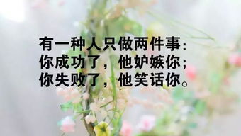 句子,能量,經(jīng)典語錄,早會正