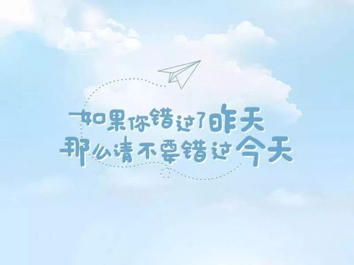有關(guān)早安的正能量句子語(yǔ)錄經(jīng)典