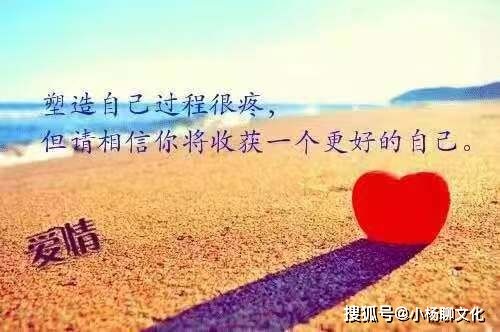 正能量短句子十字以?xún)?nèi)(3篇),正能量短句子十字以?xún)?nèi)人生感悟,正能量勵(lì)志短句子十字以?xún)?nèi)