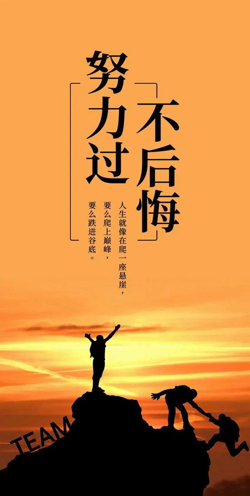 早安語(yǔ)錄正能量的句子,健康語(yǔ)錄正能量句子,工作語(yǔ)錄正能量句子