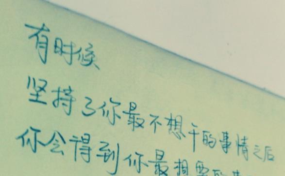男人充滿(mǎn)陽(yáng)光正能量的句子