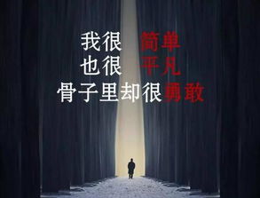 正能量句子勵志短句子,正能量句子勵志短文章,正能量早安勵志短句子