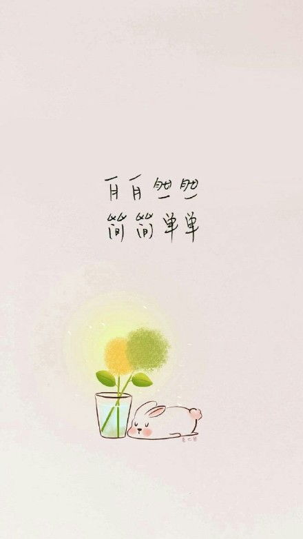 句子,能量,努力,成長(cháng)