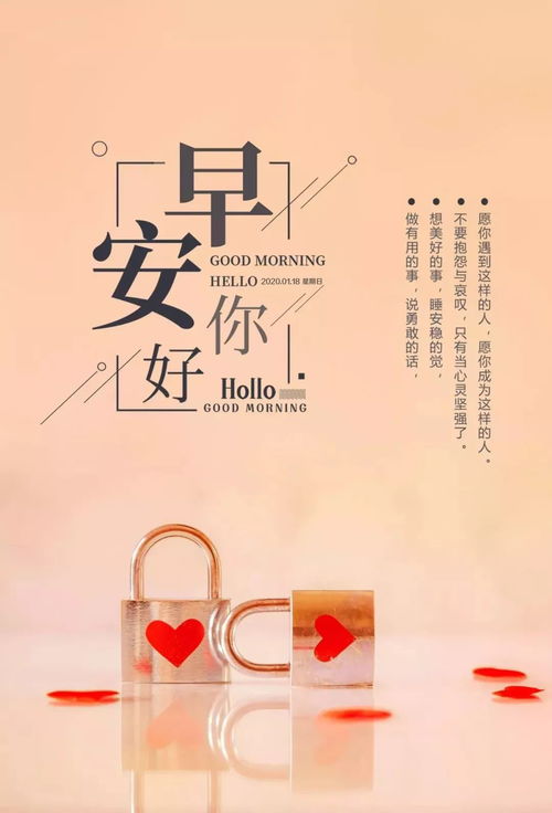 早安分享正能量勵志句子簡短