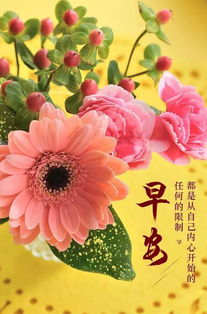 信念正能量句子_手機版