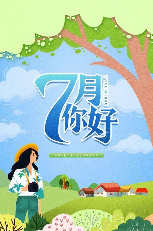 朋友圈晚安正能量的句子,早上好朋友圈正能量句子簡(jiǎn)短,發(fā)朋友圈的句子正能量