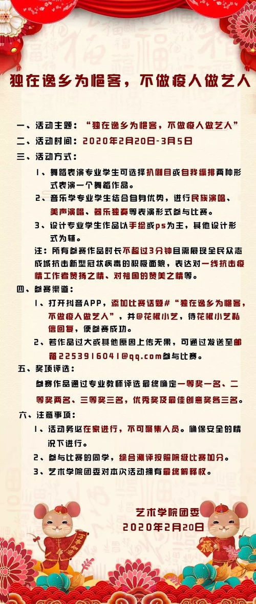 表達出差正能量的句子,表達法律正能量的句子,表達正能量的句子簡(jiǎn)短