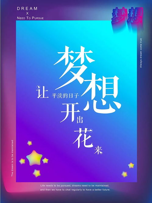 記錄周一語(yǔ)錄正能量句子