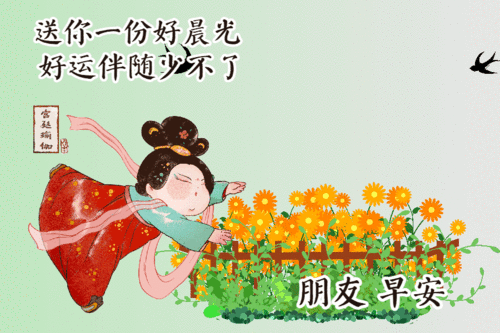 道教,句子,能量,樂(lè )觀(guān)