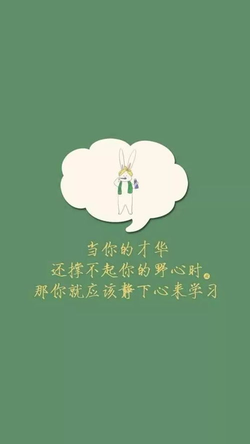 分享晚安正能量的句子