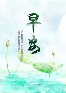 2021早安心語(yǔ)正能量勵志句子,勵志早安心語(yǔ)正能量短句,2020勵志早安心語(yǔ)正能量