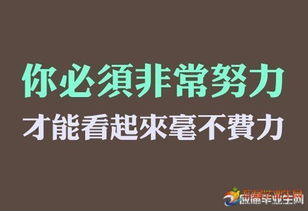早上好正能量短句,早晨充滿(mǎn)正能量的句子,早晨正能量勵志的句子