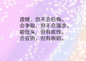 老師激勵學生的話語正能量,激勵學生語錄正能量句子,家長激勵高二孩子的正能量話語