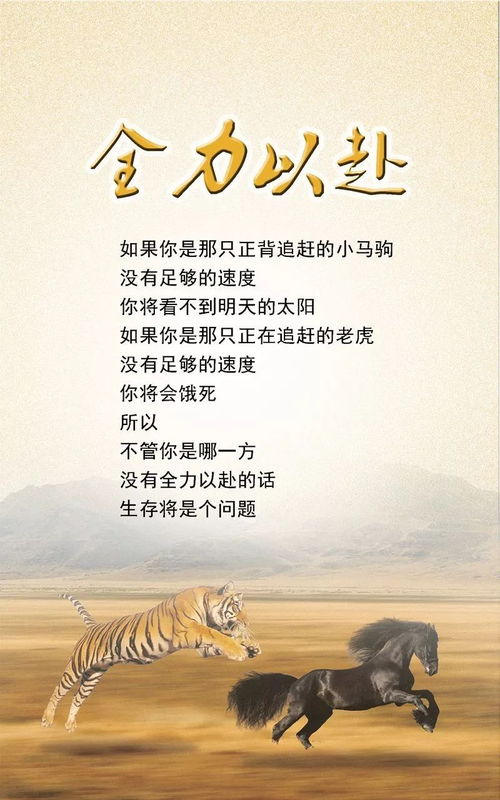微商早安語(yǔ)錄正能量的句子