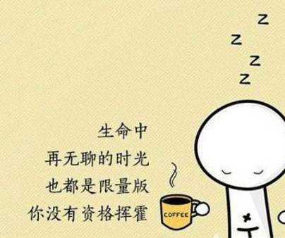 給家長(cháng)群發(fā)的正能量句子