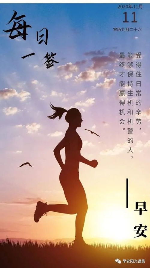 等待抓住機會(huì )的正能量句子