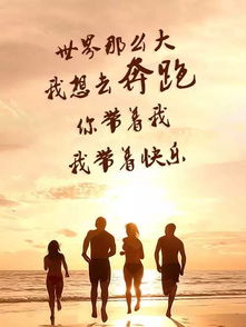跑步運動(dòng)正能量的句子分享