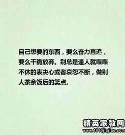 職場(chǎng)正能量勵志的句子經(jīng)典語(yǔ)句,關(guān)于職場(chǎng)團隊的正能量的勵志句子,職場(chǎng)正能量句子勵志短句子