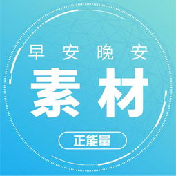 微商發(fā)圈正能量的句子