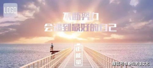 企業(yè)鼓勵員工正能量的句子經(jīng)典