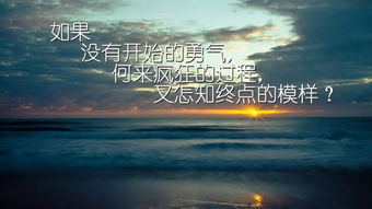 正能量勵(lì)志語(yǔ)錄愛(ài)情經(jīng)典句子
