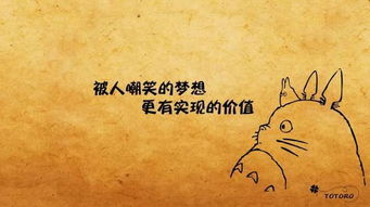 建黨節正能量句子