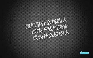 正能量一句話勵志短句子,正能量勵志短句子16字以內(nèi),正能量滿滿的勵志短句子