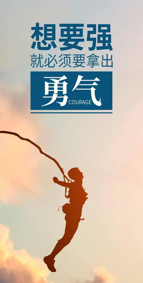 關(guān)于周日的正能量句子,周日早晨問(wèn)候語(yǔ)正能量句子,關(guān)于堅持的正能量句子
