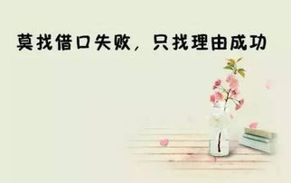 朋友圈個(gè)性簽名正能量的句子,個(gè)性簽名對生活正能量的句子,晚上個(gè)性簽名正能量的句子