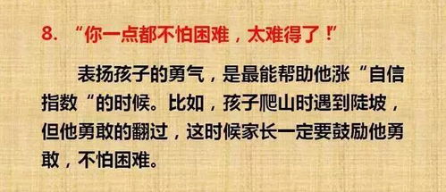 夸獎過(guò)頭的正能量句子