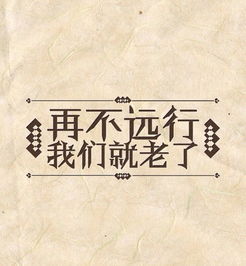 團隊協(xié)作精神正能量的句子,團隊凝聚力精神正能量的句子,團隊工作精神正能量的句子