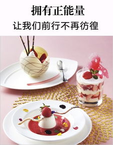 贊揚員工優(yōu)質(zhì)服務(wù)的正能量句子