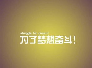 句子,勵(lì)志,語(yǔ)錄,能量
