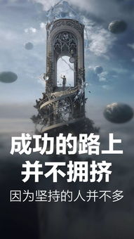 勵志口才正能量句子霸氣