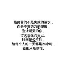 句子,能量,陪伴,孩子