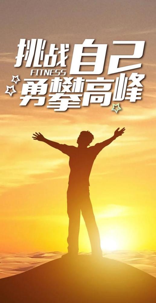 高智商正能量語(yǔ)錄句子