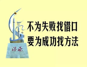 激勵員工正能量的句子,員工努力工作正能量句子,給員工激勵充滿(mǎn)正能量的句子