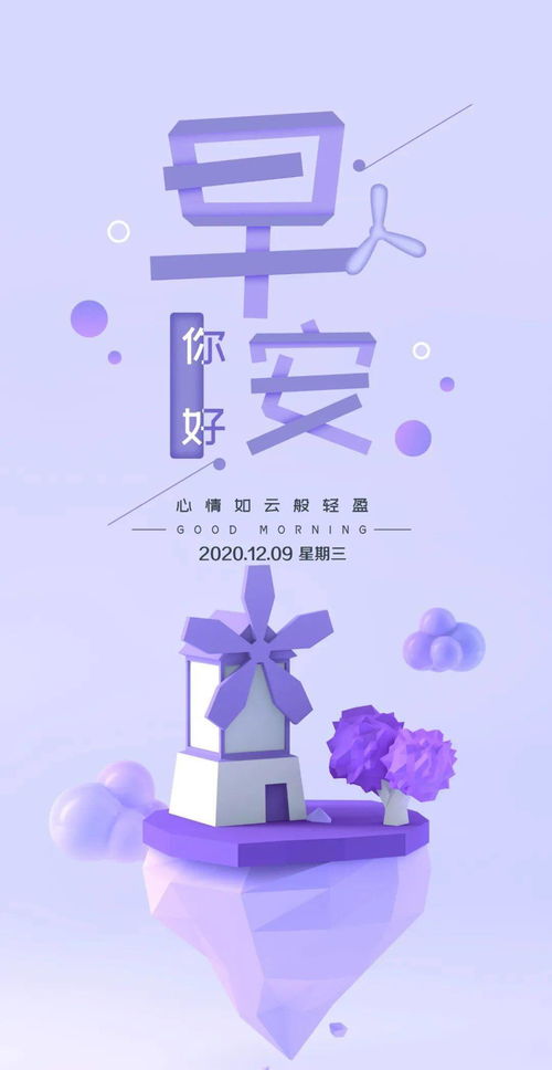 句子,能量