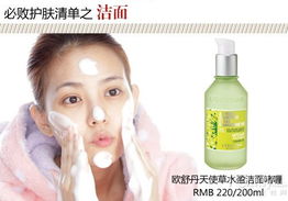 護膚品正能量的美麗句子,護膚品早上發(fā)圈正能量的句子,激勵女人買(mǎi)護膚品正能量的句子