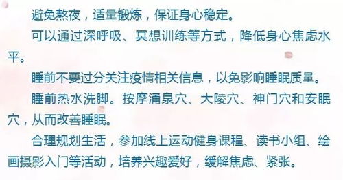 正能量增強免疫力句子