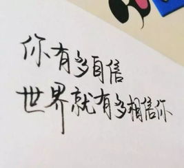 句子,能量,活力
