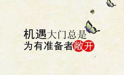 正能量滿(mǎn)滿(mǎn)的勵志句子,雨天幽默正能量的句子,正能量孝順老人的句子