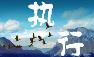激勵員工正能量的句子6