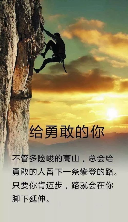 朋友圈勵志女人正能量句子