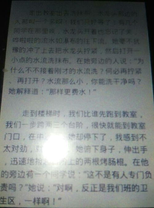 和疫情有關(guān)的正能量作文句子