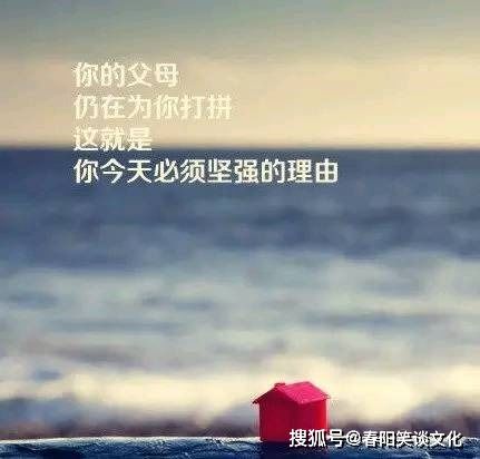 工作勵志正能量的句子2021