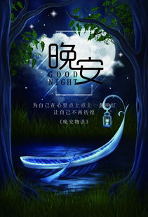 正能量句子說(shuō)給老婆