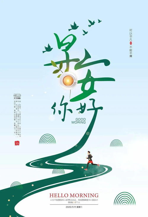 清理內心的正能量句子