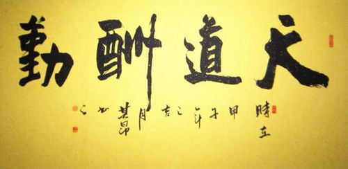 簡(jiǎn)單干凈的八個(gè)字句子,武術(shù)正能量的句子,團隊精神正能量的句子八個(gè)字